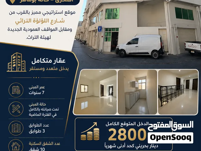 فرصة استثمارية بالمحرق – 10 شقق + 6 محلات  دخل 2,800 د.ب