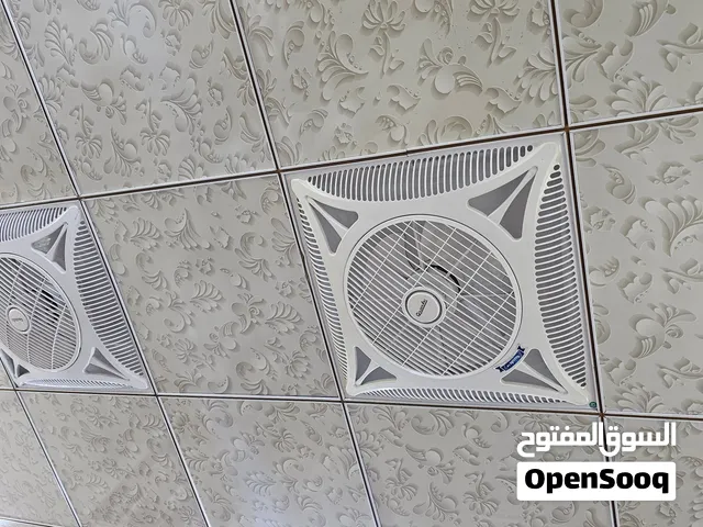 مروحات شغالات