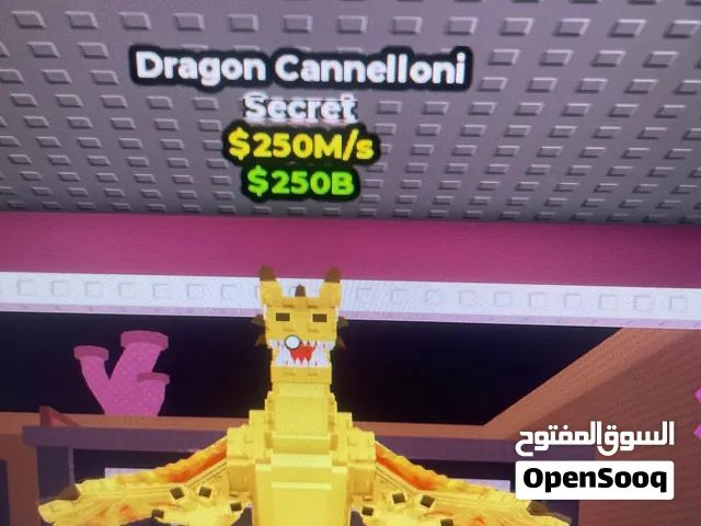 دارقون روبلوكس للبيع حط سعرك