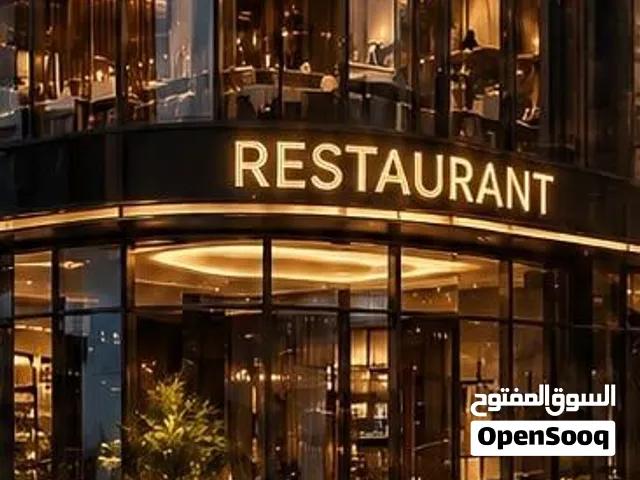 مطعم للبيع إيجاره 73الف شهرياً