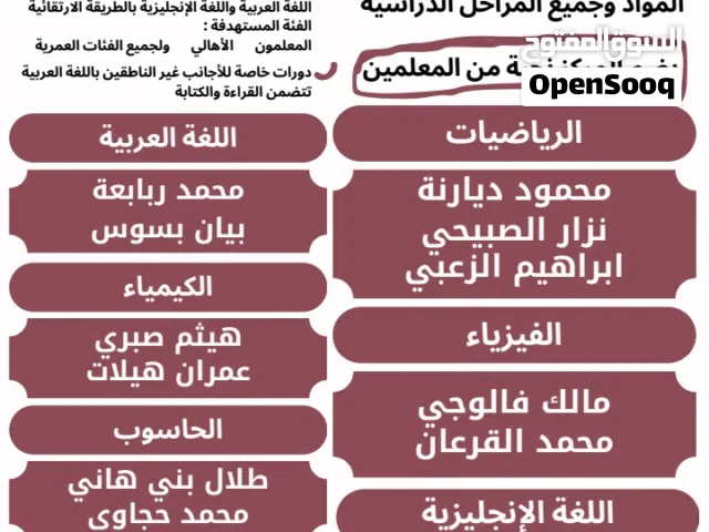 مركز دارين الثقافي