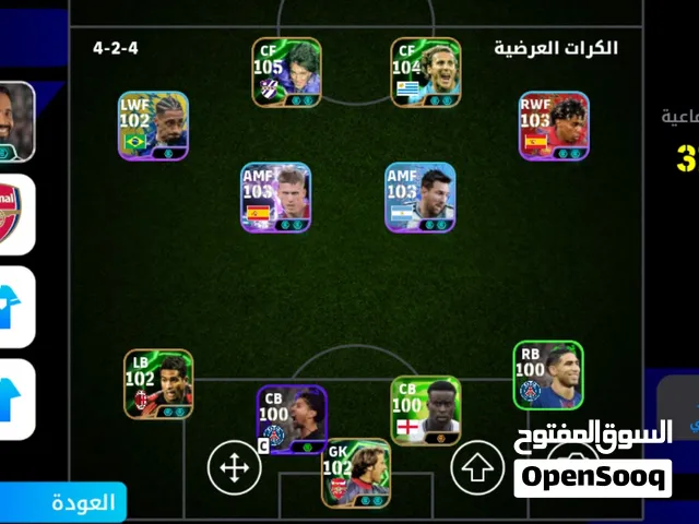 حساب مال بيس كلش مرتب