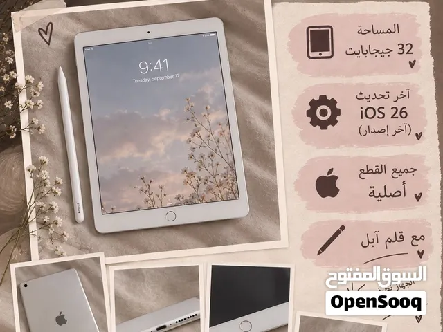 ايباد الجيل الثامن