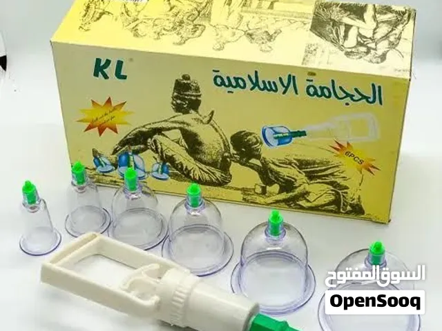 باكج حجامة