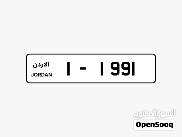 ارقام مميزه جداً
