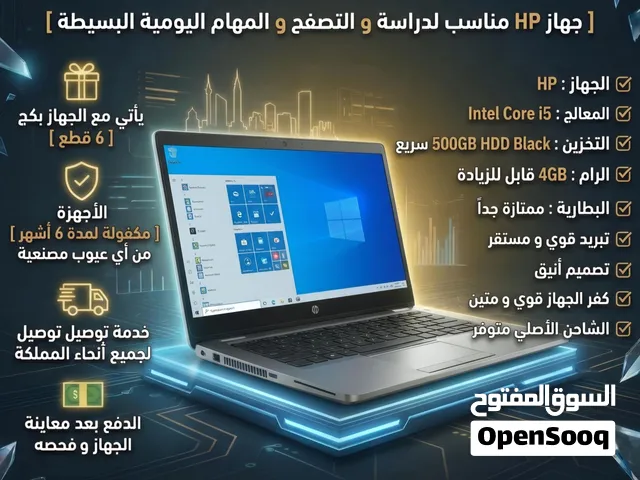 Windows HP for sale  in Amman