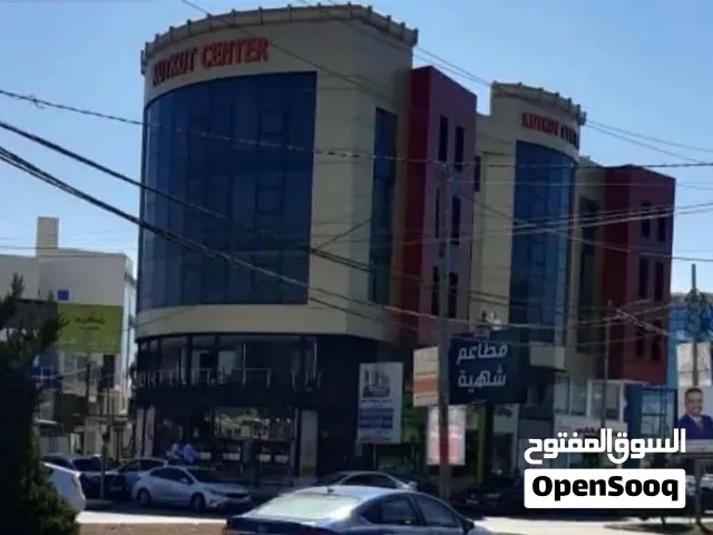 مكاتب للايجار في مجمع كتكت التجاري إشارة/دوار الثقافة