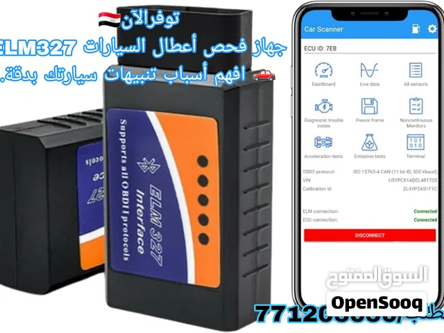 جهاز فحص أعطال السيارات ELM327 OBD2  تشخيص ذكي عبر البلوتوث