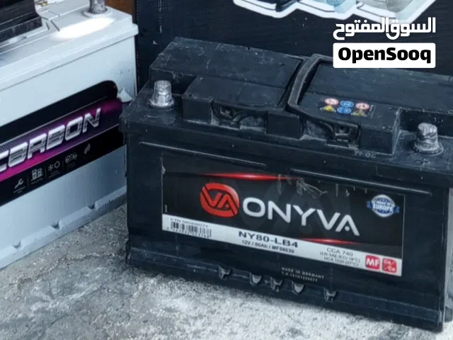 نشتري البطاريات التالفه والشغالة ويوجد بطاريات مستعمله نظيف