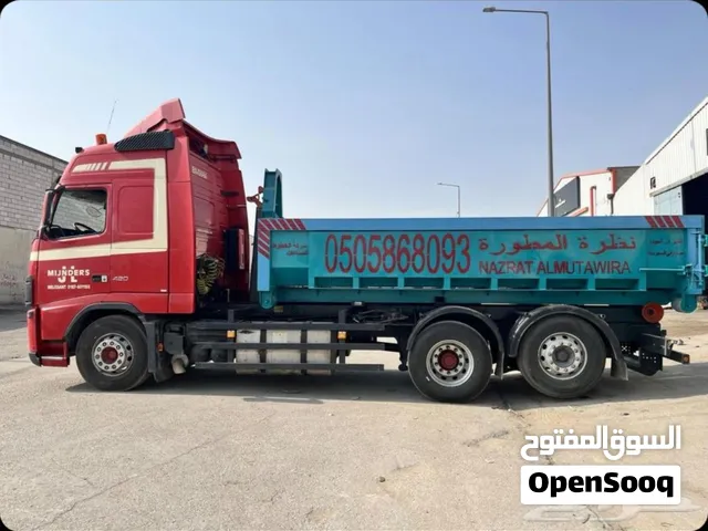 حاوية مخلفات لجميع أنواع المخلفات