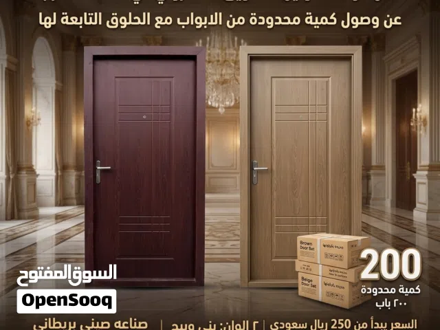 لاصحاب الذوق الرفيع والفلل والقصور الراقية والفنادق 7نجوم  تعلن مؤسسة وتين للتسويق الالكتروني