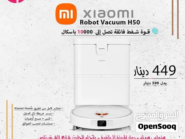 Xiaomi Robot Vacuum H50 New 10,000 روبوت شاومي الجديد كليا يجمع بين كل مواصفات الربوت باقل الاسعار