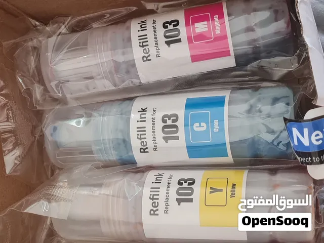 احبار طابعه