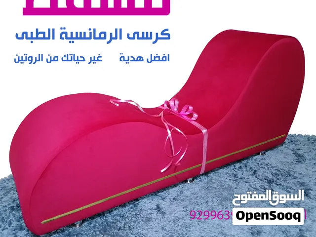 كرسي طبي  كرسي الراحة