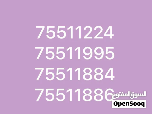 ارقام عمانتل