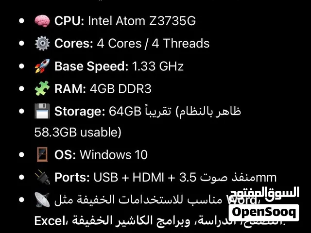 Other Other  Computers  for sale  in Baghdad