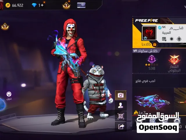 Free Fire Accounts and Characters for Sale in Irbid