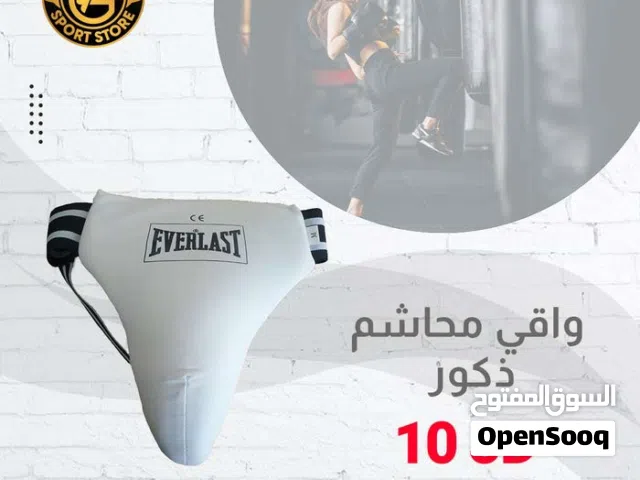 واقي للمحاشم تايكوندو بأفضل الأسعار بالمملكه ومتوفر لدينا خدمة التوصيل من عون وغزل للاجهزه الرياضيه
