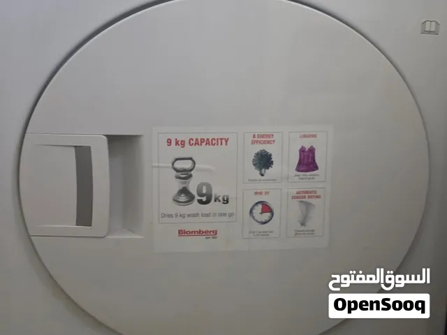 نشافه ملابس