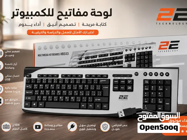 لوحة مفاتيح كمبيوتر