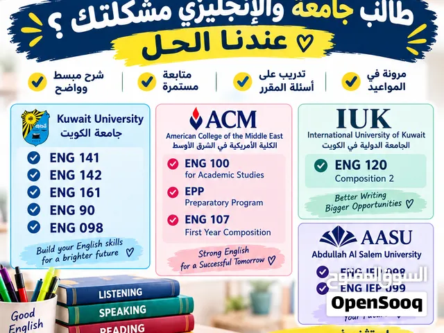 English Teacher