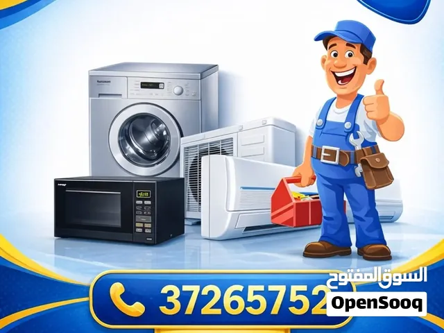 Air conditioner & refrigerator and washing machine repair service near your location