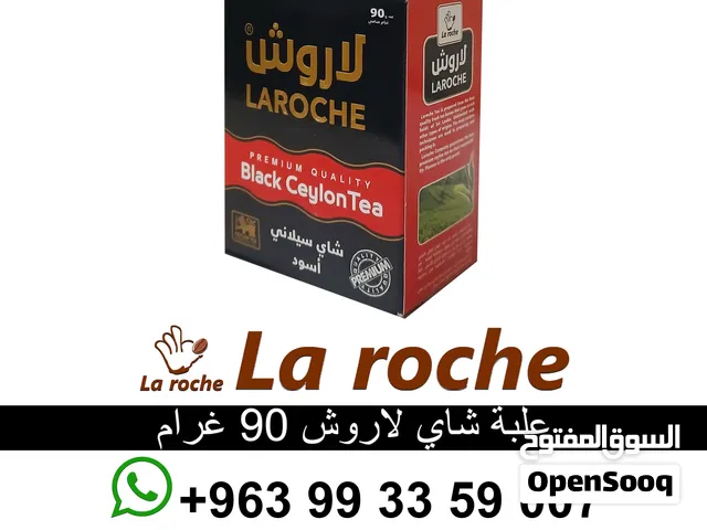 شاي لاروش 90 غ - شاي لاروش سيلاني فاخر - شركة لاروش للاغذية دمشق