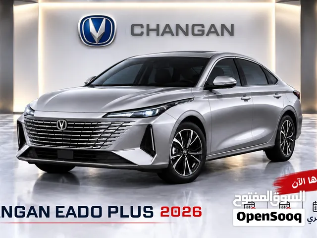 Sedan Changan in Muscat