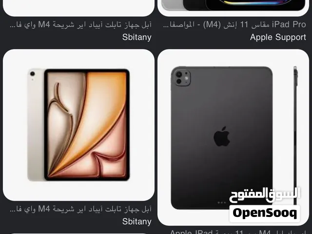 ايباد برو M4