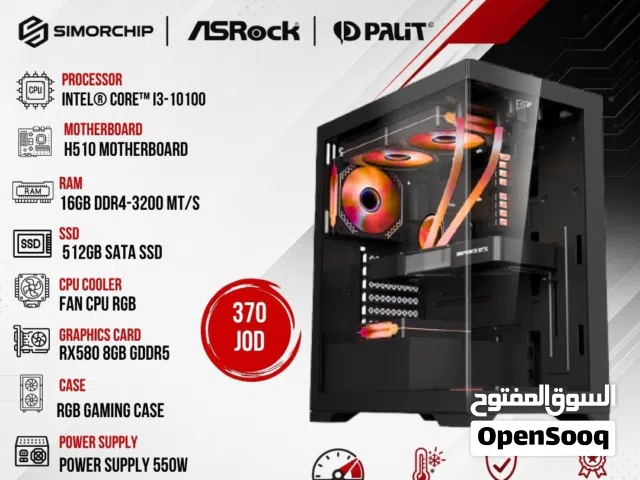 تجميعة كمبيوتر اي 3 Pc Computer Gaming i3-10100 16GB Ram RX580 بافضل الاسعار