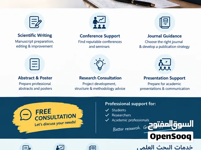 Academic Research & Conference Support