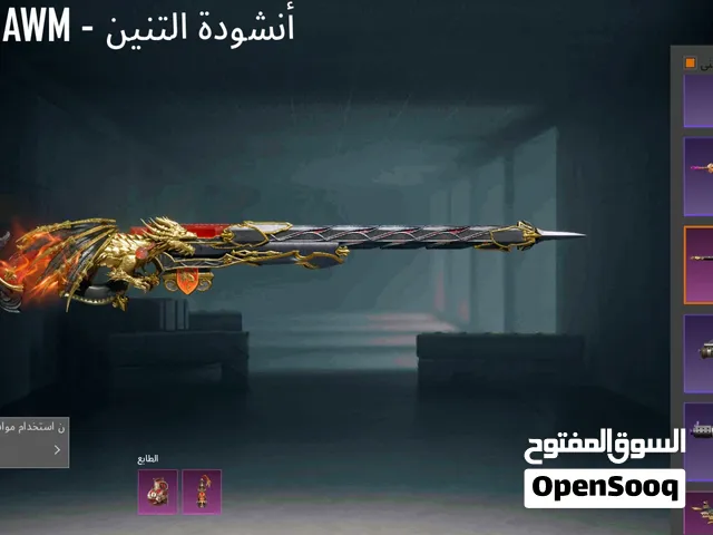 ببجي موبايل