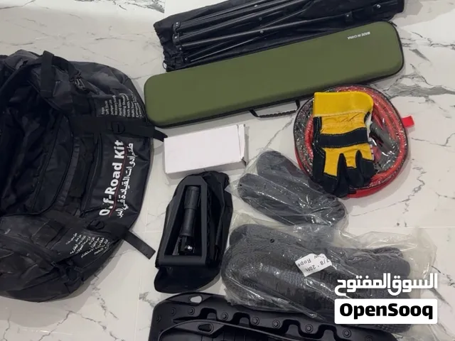 شنطه قلص باترول كامله
