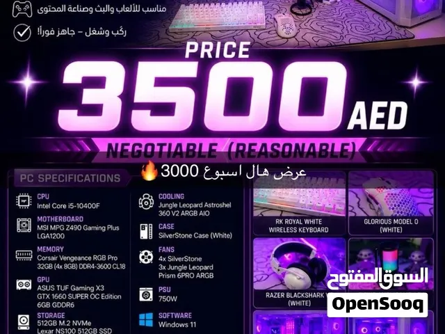 للبيع ب 3000 فقط عرض لحل أسبوع