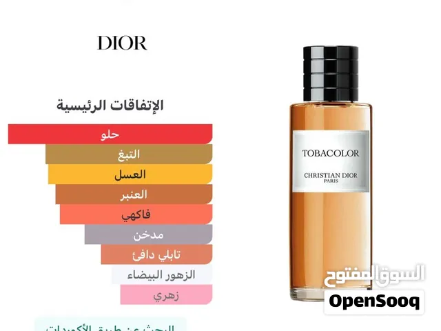 للبيع عطور فاخره و اصليه بسعر جمله