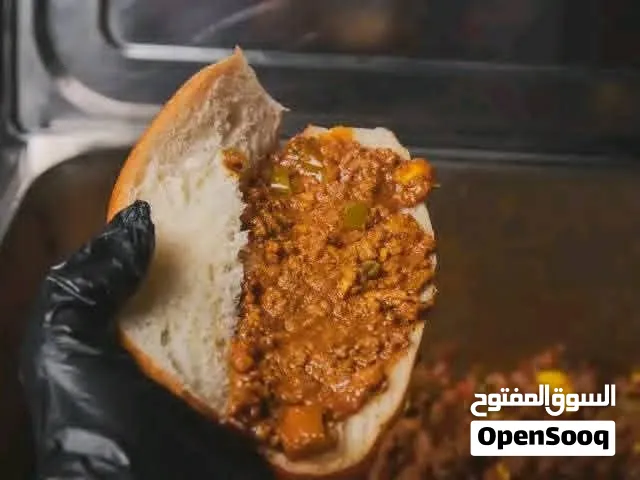 السلام عليكم متوفر عندنا طلبيات تجهيز مفروم لأي مناسبة و المقاهي