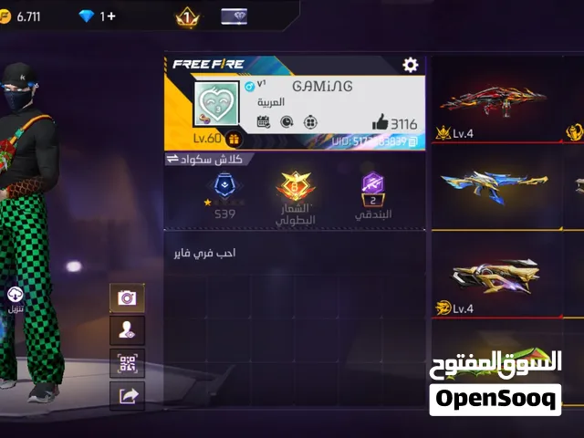 حساب فري فاير برايم 4 ب70