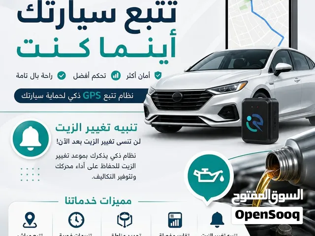 Quad intellect – متخصصون في أنظمة GPS تابع سيارتك في أي وقت ومن أي مكان مع نظام تتبع GPS ذكي وموثوق