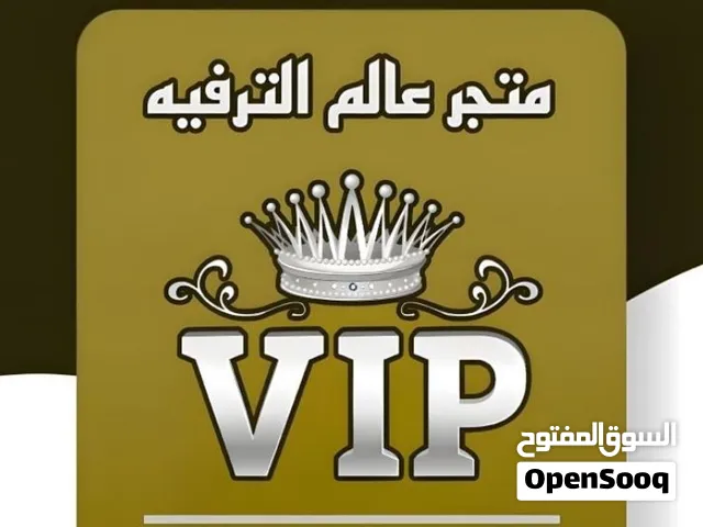 تكنولوجيا تطوير مهارات الحياة الجمهورية