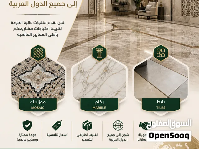 هل لديكم ماركات إيرانية مثل كاشي بارسيان، وديار سيراميك، وزاغروس