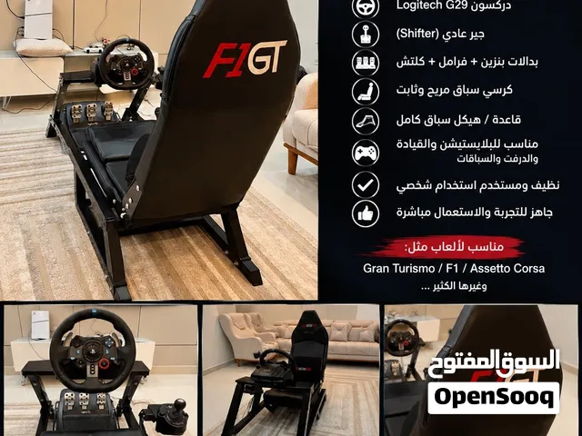 للبيع دركسون سباق كامل – Logitech G29
