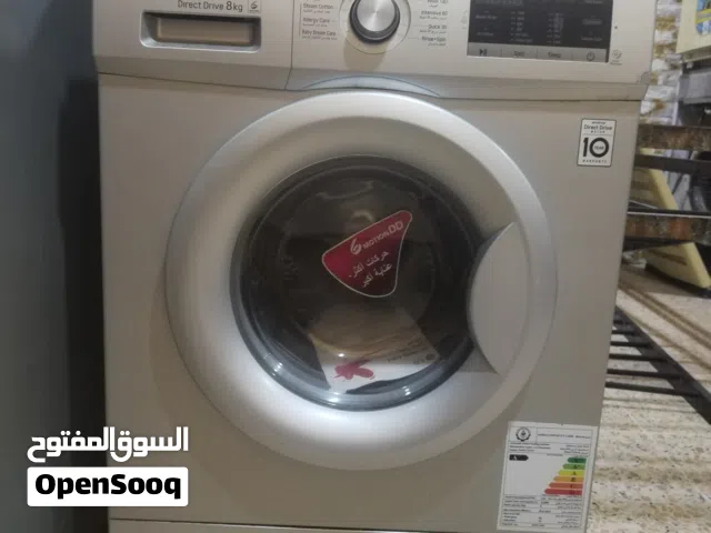 غساله مستعمل اسبوع