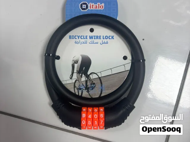 قفل جديد للسيكل
