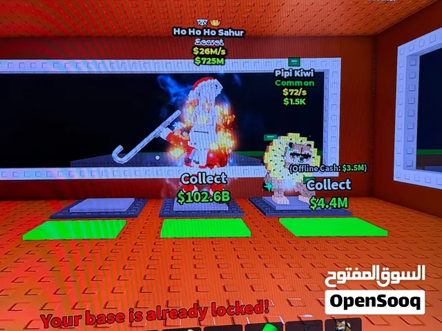 ستيل برينروت
