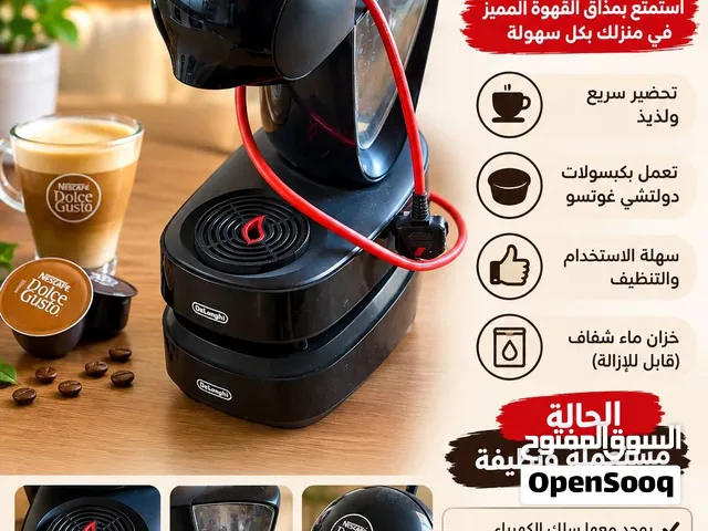 مكينة قهوة