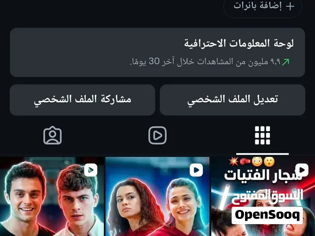 حساب انستا للبيع Instagram