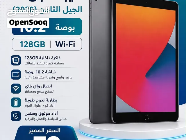 Apple iPad 8 128 GB in Al Sharqiya