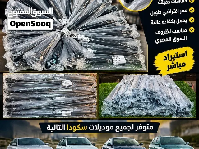 مساعدين شنطه
