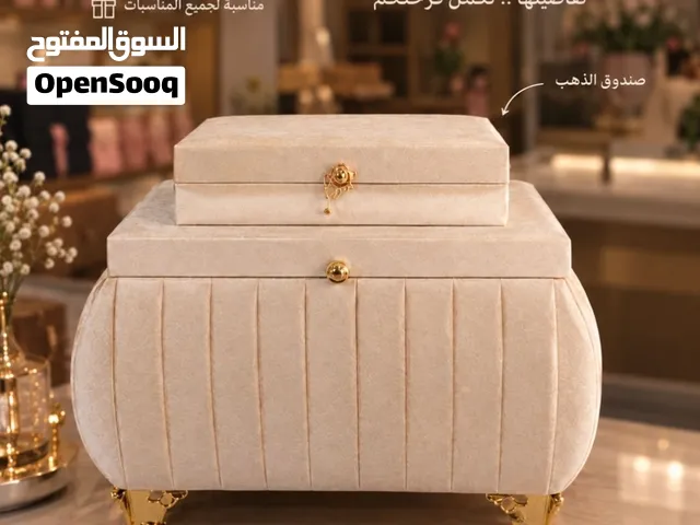 صناديق الخطوبة
