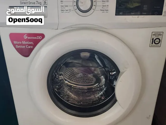 غساله LG احدث اصدار مستخدمه فقط شهرين وبسعر 1700 سعودي بنقص 500 على السوق